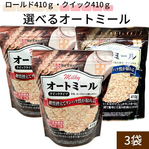 yI[g~[410g×3 [hENCbN^CvIׂ2ށz[h^Cv@}`I[g~[ NCbN^Cv@~L[I[g~[@CXACh I[c I[g~[ ^