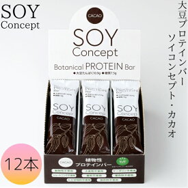 楽天市場 プロテインバーの通販 楽天市場 プロテインバーの通販