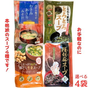 X[p[SALE ԒX܃|Cg5{  yg[m[X[vIׂ4܃Zbg `ӖX[v Ղ˂̌{IX[v fނ̂ƂƂX[v ނ݂݂`z`Ӗ