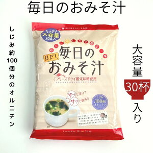 yƖp ݂̂` 30P 1܁zЃg[m[ Ij` 100 t[YhC Xgp L