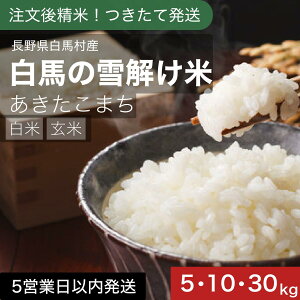 新米 30kg 令和7年」の人気商品一覧 | 安い商品を通販サイトから探す 
