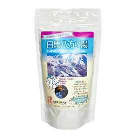 【正規販売店】温泉の素 白馬八方の湯 入浴剤 内容量250g 10回分 入浴剤 ギフト プレゼント お歳暮 クリスマス 感謝 発汗 温 誕生日 冷え 実用的 薬草湯 温泉の素 硫黄 詰め合わせ バスグッズ 健康 腰痛 高級 健康グッズ 父 母 女性 男性 お礼 祝い 温泉 内祝