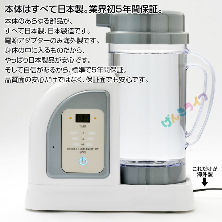 楽天市場】ルルドハイドロフィクス 本体＋水素ガス吸入スタートセット 