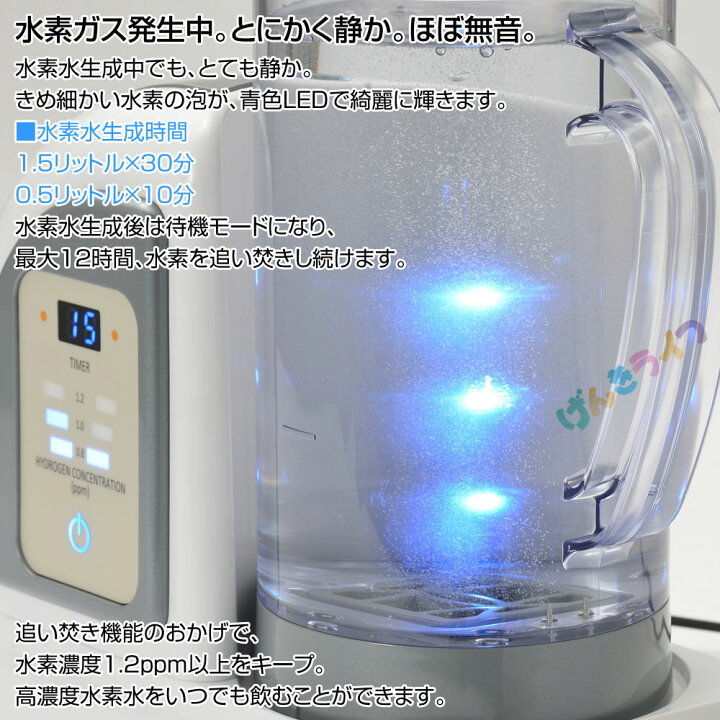 楽天市場】ルルドハイドロフィクス 本体＋水素ガス吸入スタートセット 