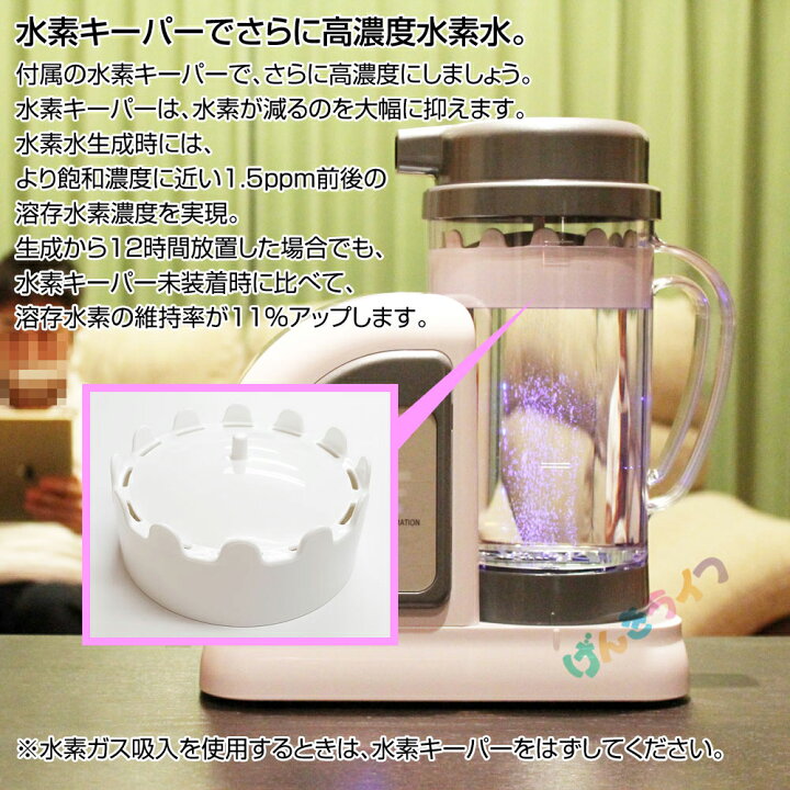 楽天市場】ルルドハイドロフィクス 本体＋水素ガス吸入スタートセット 