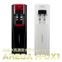 楽天市場】水素水サーバー アーガの通販