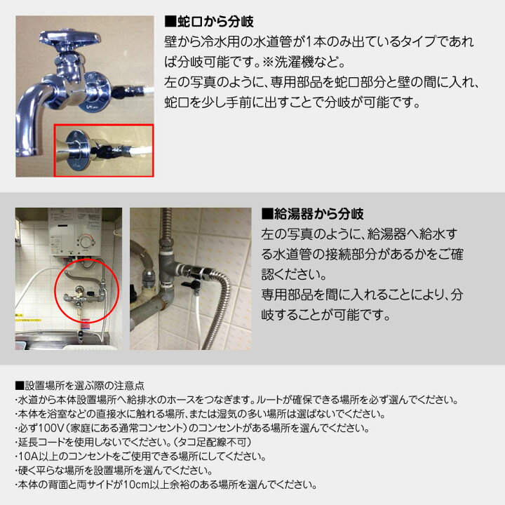 楽天市場 Arega アーガ 冷温水高濃度水素水サーバー H Dx1 中古 リフレッシュ品 家庭用1年間保証付き 工事費別途お見積り Hdx アーガコーポレーション げんきライフ
