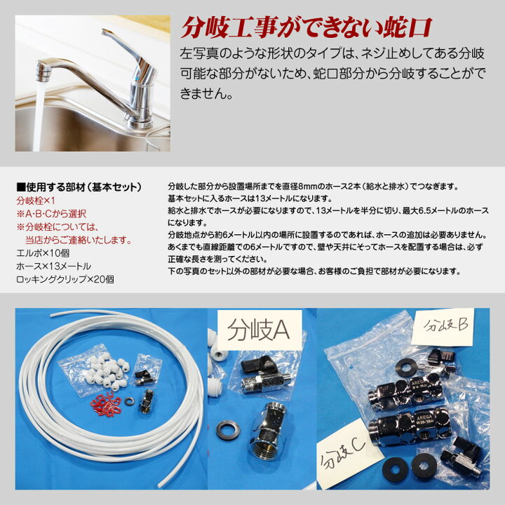 楽天市場】AREGA アーガ 冷温水高濃度水素水サーバー H-DX1 中古 