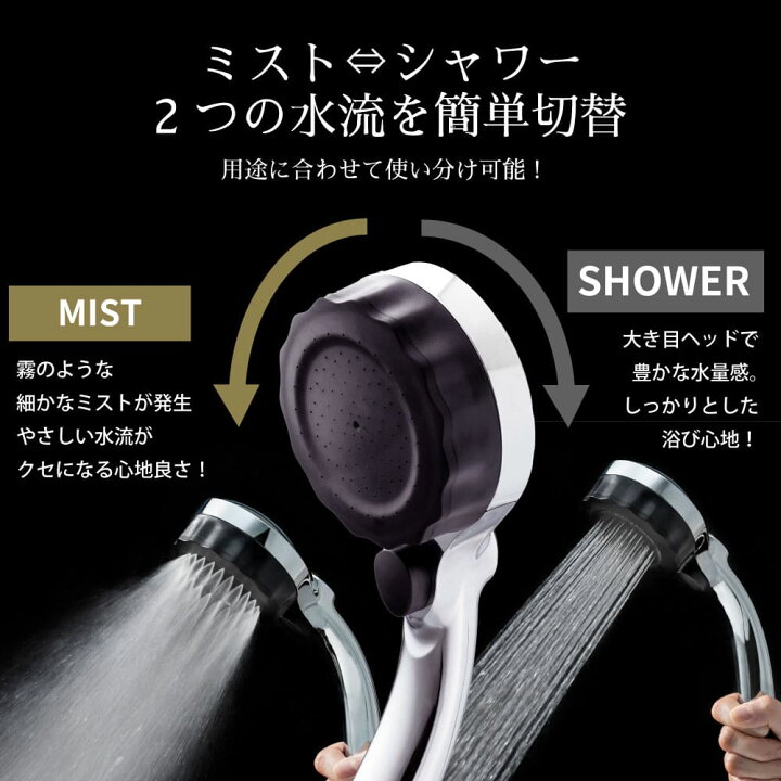 楽天市場】シャワーヘッド バブリーミスティシャワー2.0 本体 SH23M  
