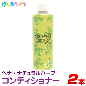 wi i`n[u RfBVi[ 300ml uE 2{Zbg mVR wiRfBVi[  J[g[gg