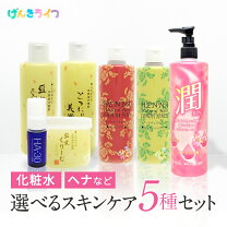 楽天市場】詰め合わせ（スキンケア｜美容・コスメ・香水）の通販