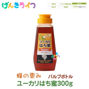 Tt[ Ǐb [J͂ 300g ou{g n`~c