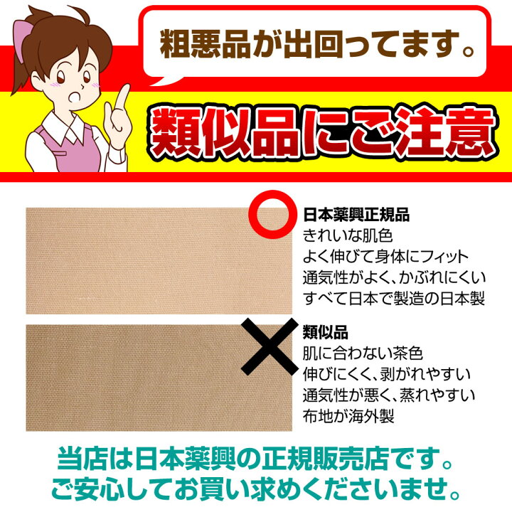 楽天市場】ハイグレードかんぽうゲルマシート 30枚入り 1箱 日本薬興 