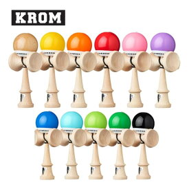 けん玉 KROM POP LOL スティッキークリア 全12色 ケンダマ kendama クロム ポップ LOL スティッキークリア 塗装 海外ブランド 誕生日 父の日 女の子 男の子 デンマークブランド クリスマス プレゼント