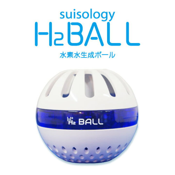 楽天市場】水素水生成ボール スイソロジーエイチツーボール（suisology  