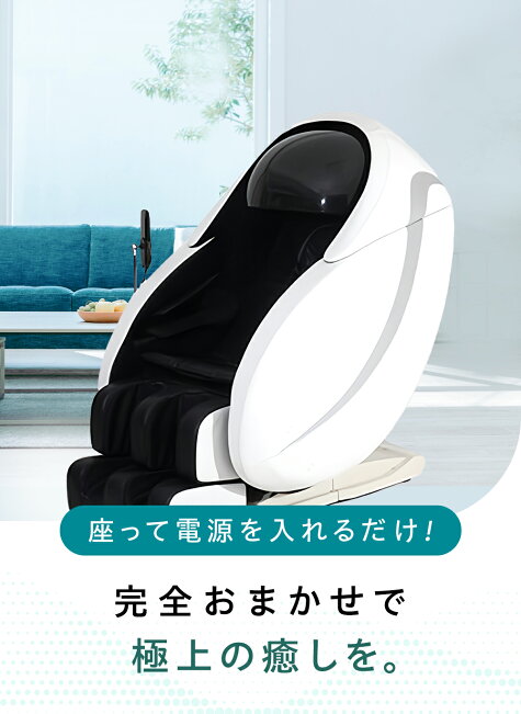 楽天市場 | げんきライフ - 働きすぎの体に「ご褒美」を。オフィスで 
