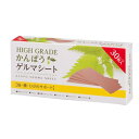 HG（ハイグレード）かんぽうゲルマシート 5cm×15cm 30枚入 選べるセット 医薬部外品 日本薬興