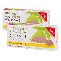 楽天市場】かんぽう ゲルマシートの通販