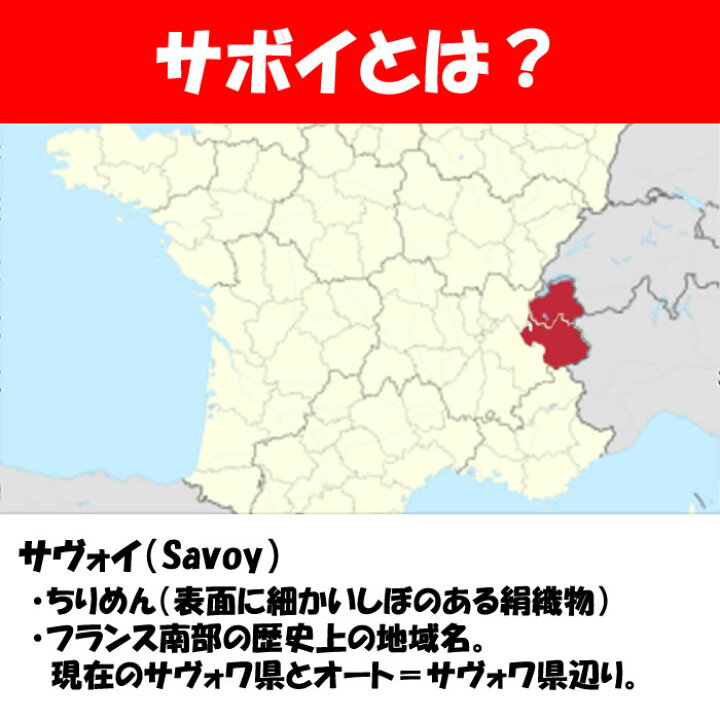 楽天市場 販売終了 再開は11月予定 サボイキャベツ ちりめんキャベツ 1kg以上 埼玉県深谷市産 冬季限定 季節野菜 11月 12月 常温発送 送料別 道の駅おかべ げんき野菜王国