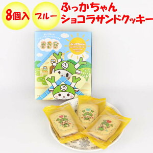 ӂVRThNbL[u[ 8 oyʌzs ʁzyBSz