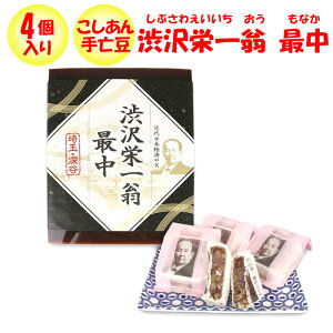 ahꉥŒiȂj 4Zbgyqԓiɂ点܂ǂ ʌ[JsjʁzyBSz