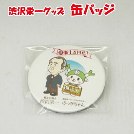 楽天市場 埼玉 お土産 日用品雑貨 文房具 手芸 の通販