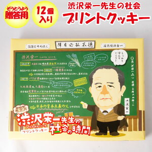 ah搶̎Љ̎ԃvgNbL[ 12yƁiʌsjʁzyBSz