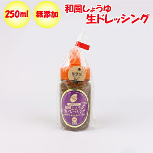 Y L@ۑ哤 a傤䐶hbVO 250ml yi߂ ʌ[Jsj①i  N[}ցzyNSz