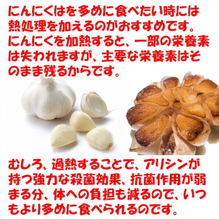 楽天市場 焼にんにく黒こしょう味 さくさく2度揚げ 80g 長登屋 埼玉県川越市 送料別 ns 道の駅おかべ げんき野菜王国 楽天市場 焼にんにく黒こしょう味 さくさく2度揚げ 80g 長登屋 埼玉県川越市 送料別 ns 道の駅おかべ げんき野菜王国