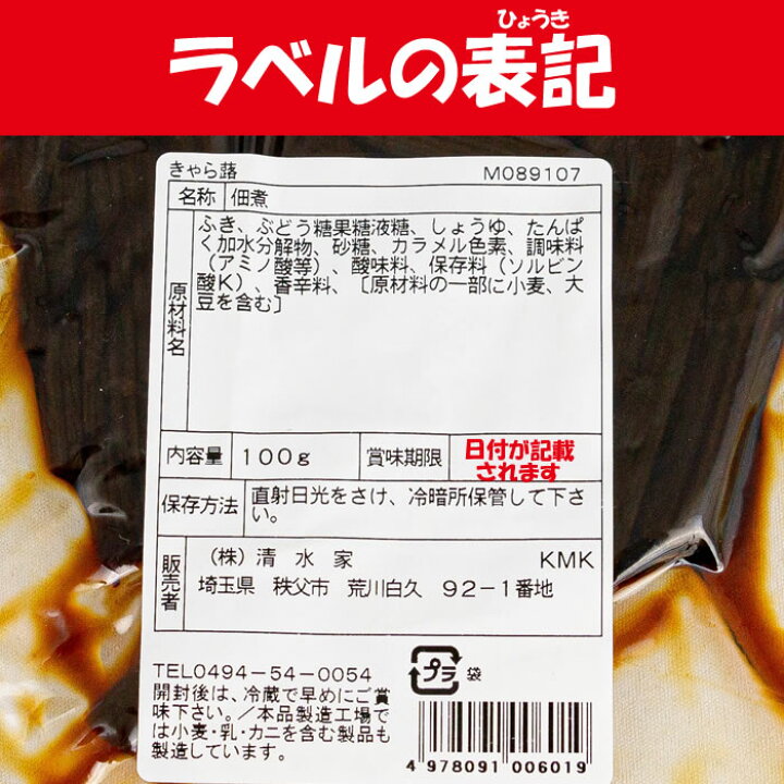 210円 大人気 元祖味噌だれの素 200g 利根川商店 埼玉県熊谷市 送料 210円 大人気 元祖味噌だれの素 200g 利根川商店 埼玉県熊谷市 送料