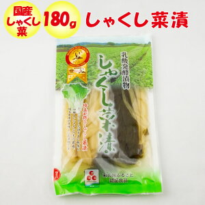 _yЕ Ⴍؒ 180g cHiyʌ[JsʁzyBSz