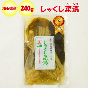 Ⴍؒ 240g cHiyʌ[Js ʁzyBSz