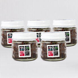 季市(きいち)切り干し大根漬 5個セット(100g x 5)【つるや（埼玉県深谷市）送料別】【BS】