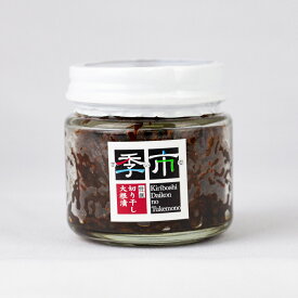 季市(きいち)切り干し大根漬 100g つるや【埼玉県深谷市 送料別】【BS】
