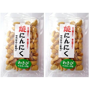 �Ăɂ�ɂ��킳�у}���l�[�Y�� ��������2�x�g�� 70gx2�y2�p�b�N ���o���i��ʌ���z�s�j�����ʁz�yNS�z