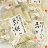 越後手のし餅 10Kg（1Kg入り×10袋）【生個包装（なま・こほうそう） 新潟県こがね米100% 株式会社たかの…