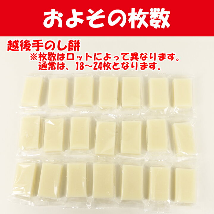 381円 品質満点 こがねもち米でつくった 手のし餅450g 3袋 381円 品質満点 こがねもち米でつくった 手のし餅450g 3袋