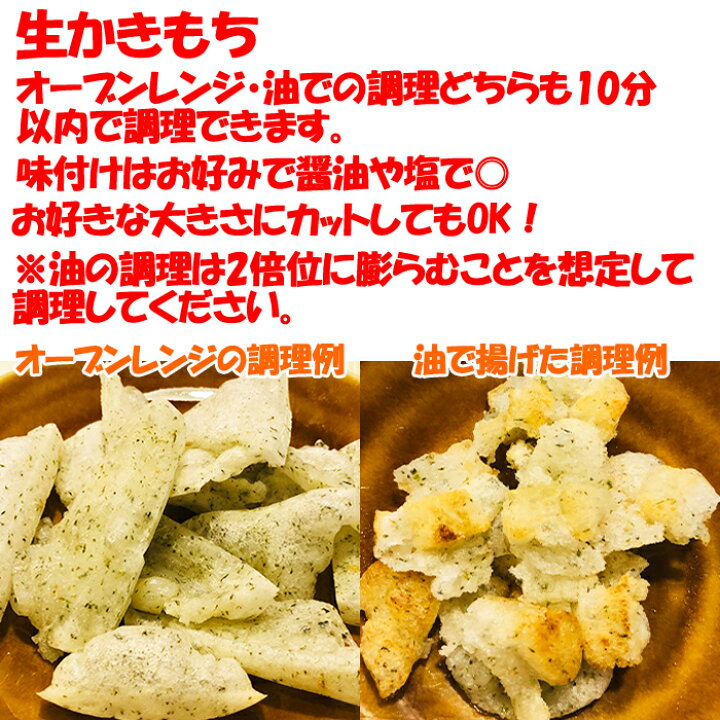 楽天市場】越後手のし餅1Kgと生かき餅1Kg(500g×2袋)セット【たかの(新潟県小千谷市)、湯本製餡(埼玉県熊谷市)送料別】【NS】 : 道の駅おかべ げんき野菜王国 楽天市場】越後手のし餅1Kgと生かき餅1Kg(500g×2袋)セット【たかの(新潟県小千谷市)、湯本製餡(埼玉県熊谷市)送料別】【NS】 : 道の駅おかべ げんき野菜王国