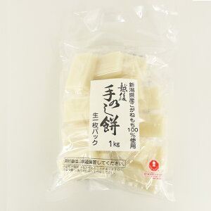 �z���̂��� 1Kg����y����i�Ȃ܁E���ق������j �V���������˕�100% ������Ђ����́i�V��������J�s�j�����ʁz�yNS�z