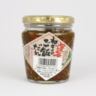 深谷ねぎのご飯だれ（豚そぼろ入り）200g 長登屋【埼玉県川越市 送料別】【BS】
