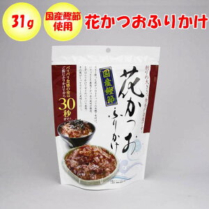 Ԃ ӂ肩 31g oiʌzsjyʁzyNSz