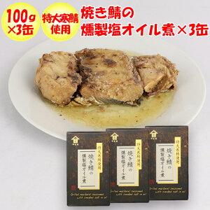 ĂIIC 100g×3 ؏Xy،_s ʁzyNSz