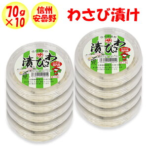 킳ђЂ 700gi70g×10pbNj܂邽y쌧ܖs ①i  N[}ցzyNSz