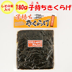 q炰 ̎ 180g Ɓyʌs ʁzyNSz