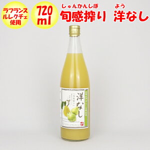 { mȂW[X 720ml Ɓyʌs ʁzyNSz