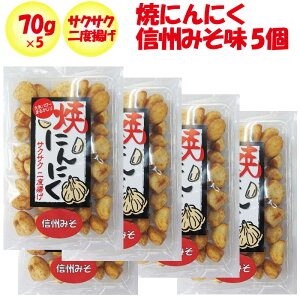 ĂɂɂMB݂ 2xg 70gx5y5pbN oiʌzsjʁzyNSz