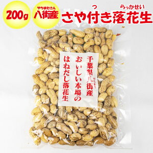 t͂˂Ԑ 200g 哿yʌscs ʁzyNSz
