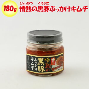  M̍؂ԂL` 180g Ɓyʌs ʁzyBSz