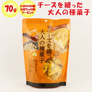 `[YZlَ̎q 70g C_YyÉÉs ʁzyBSz