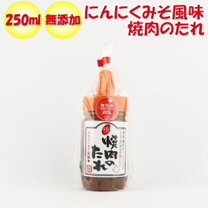 ɂɂ݂ ē̂ 250ml yʌ[Js ʁzyv①zyNSz